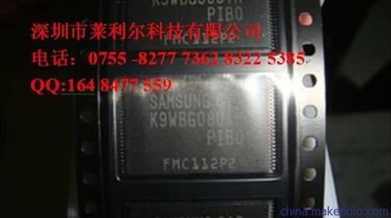 K9WBG08U1M-PCB0 - K9WBG08U1M-PCB0厂家 - K9WBG08U1M-PCB0价格 - 深圳市莱利尔科技 - 马可波罗网